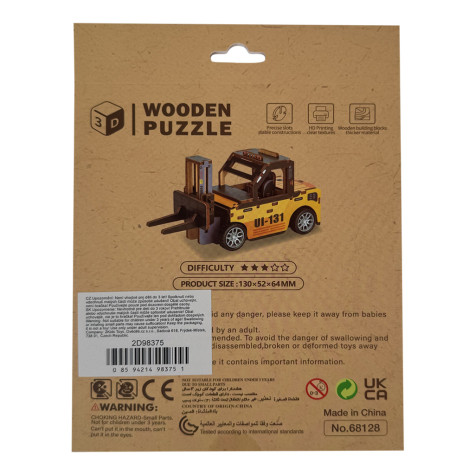 2Kids Toys 3D dřevěná skládačka Vysokozdvižný vozík ~ 3