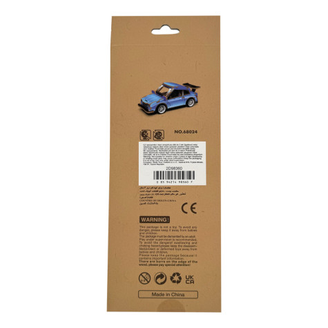 2Kids Toys 3D dřevěná skládačka Sportovní auto modré ~ 3