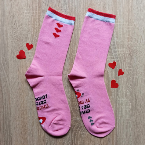 Veselé ponožky - Chceš sex? ~ 2